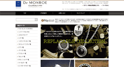 Desktop Screenshot of dr-monroe.com